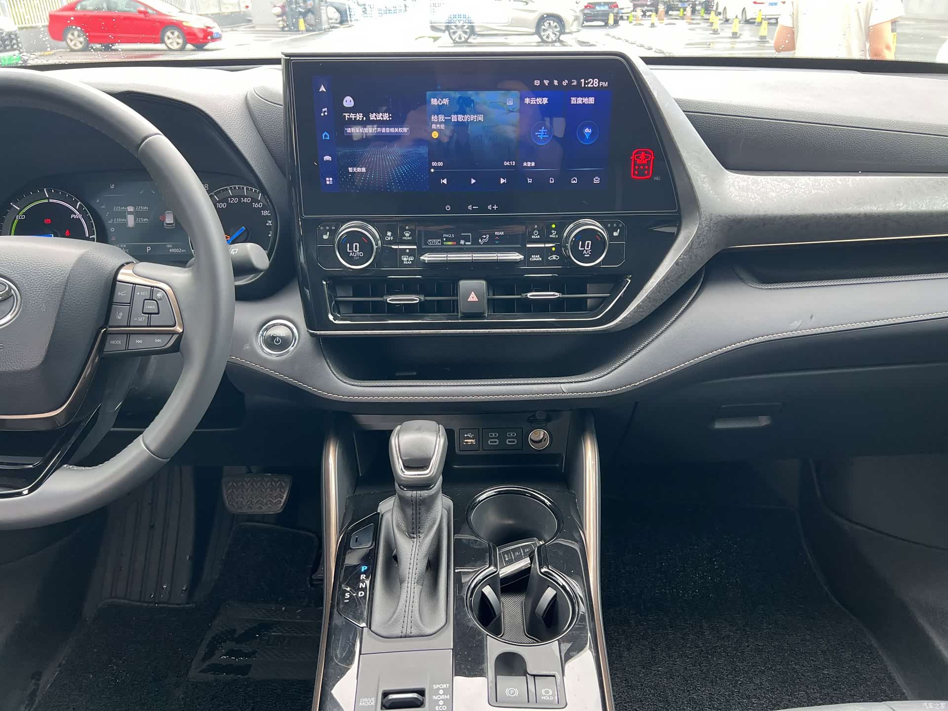 Toyota Highlander, 2024 16