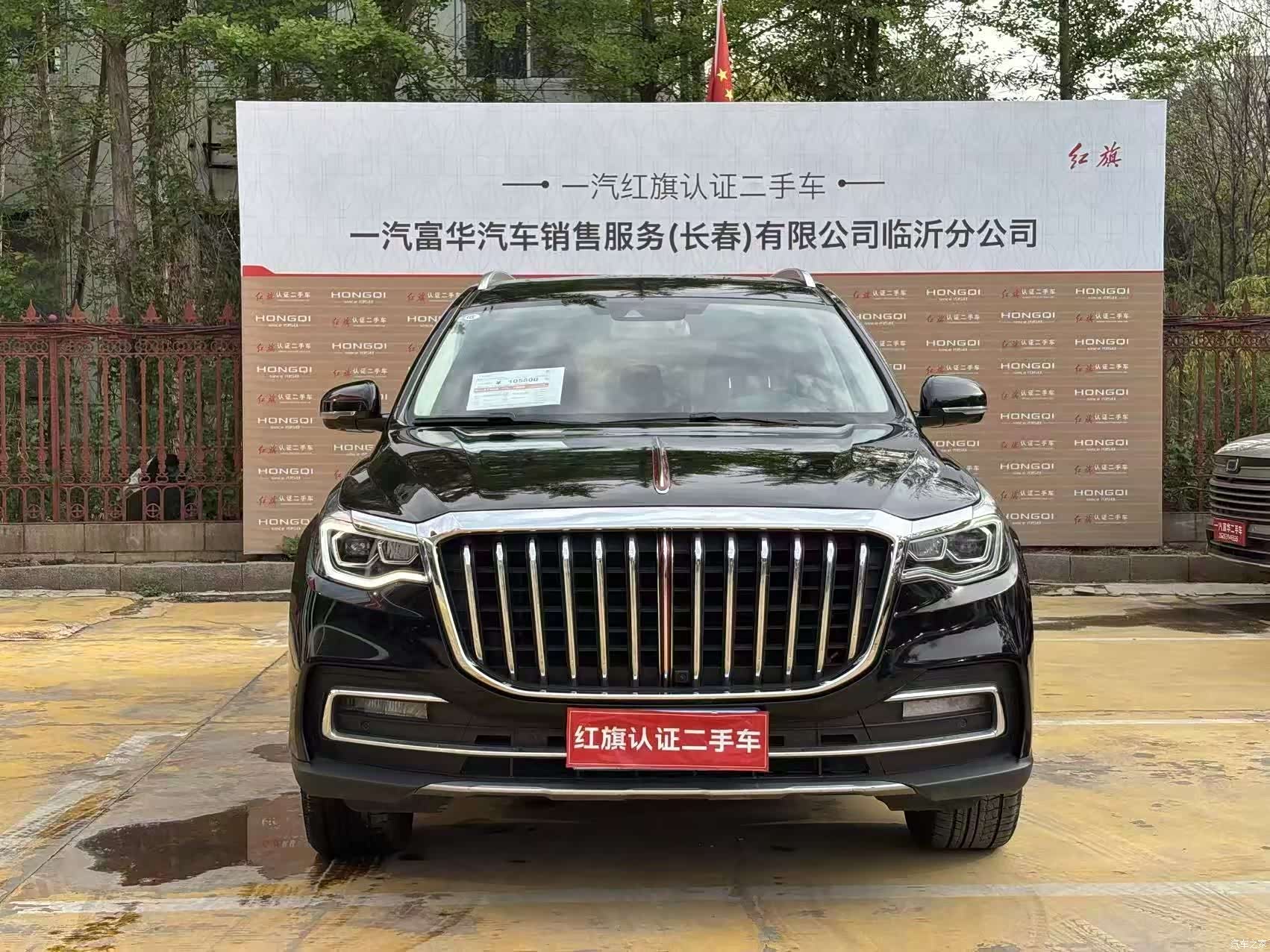Hongqi HS7, 2023 2