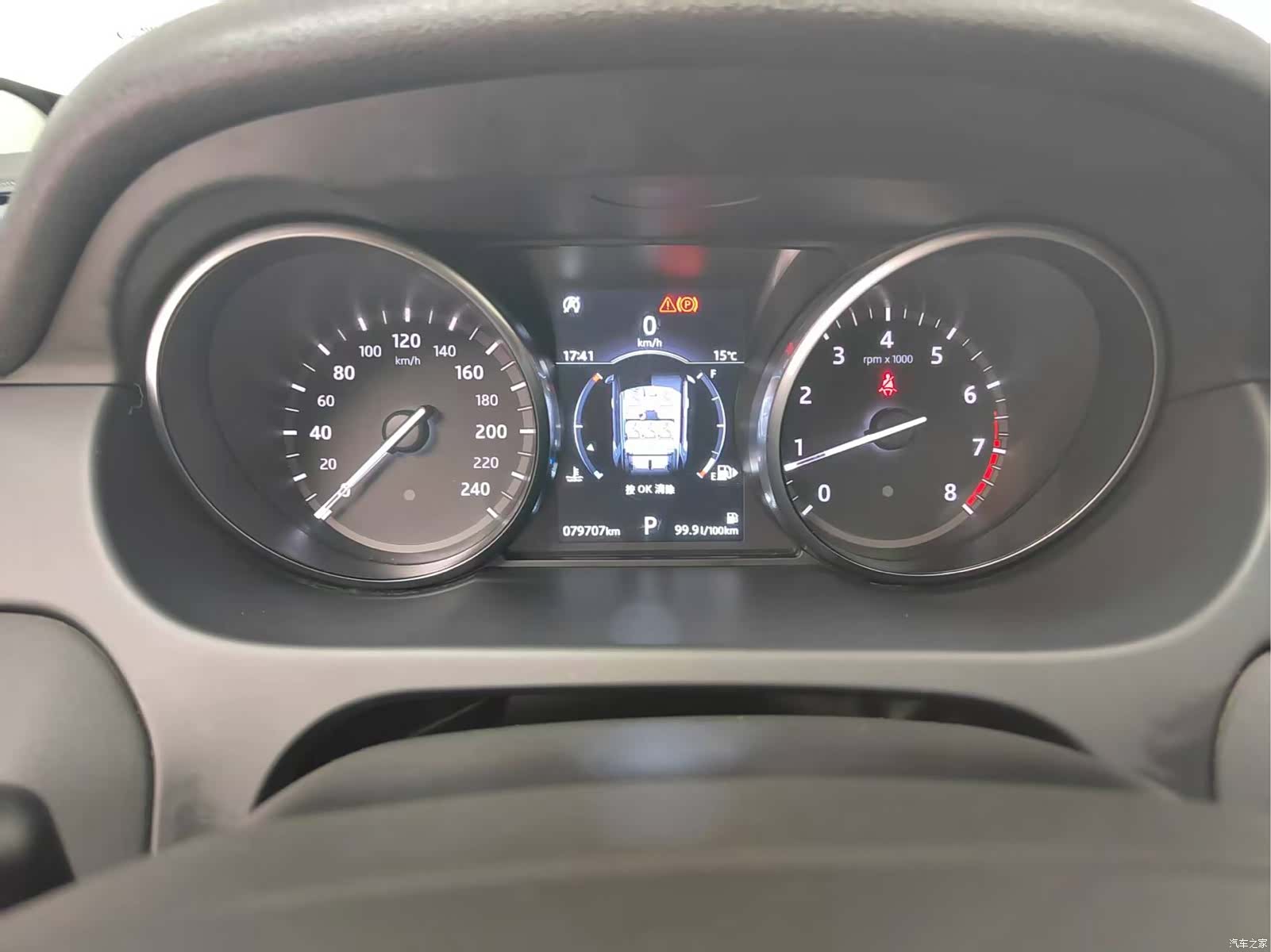 Land Rover Discovery, 2018 15