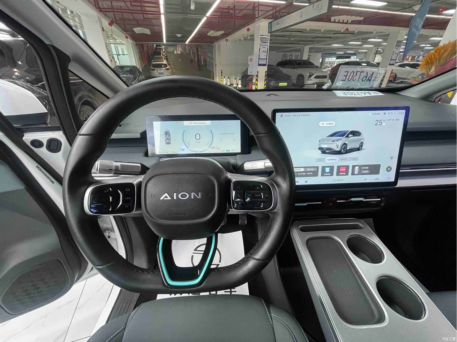 Aion Y, 2024 6