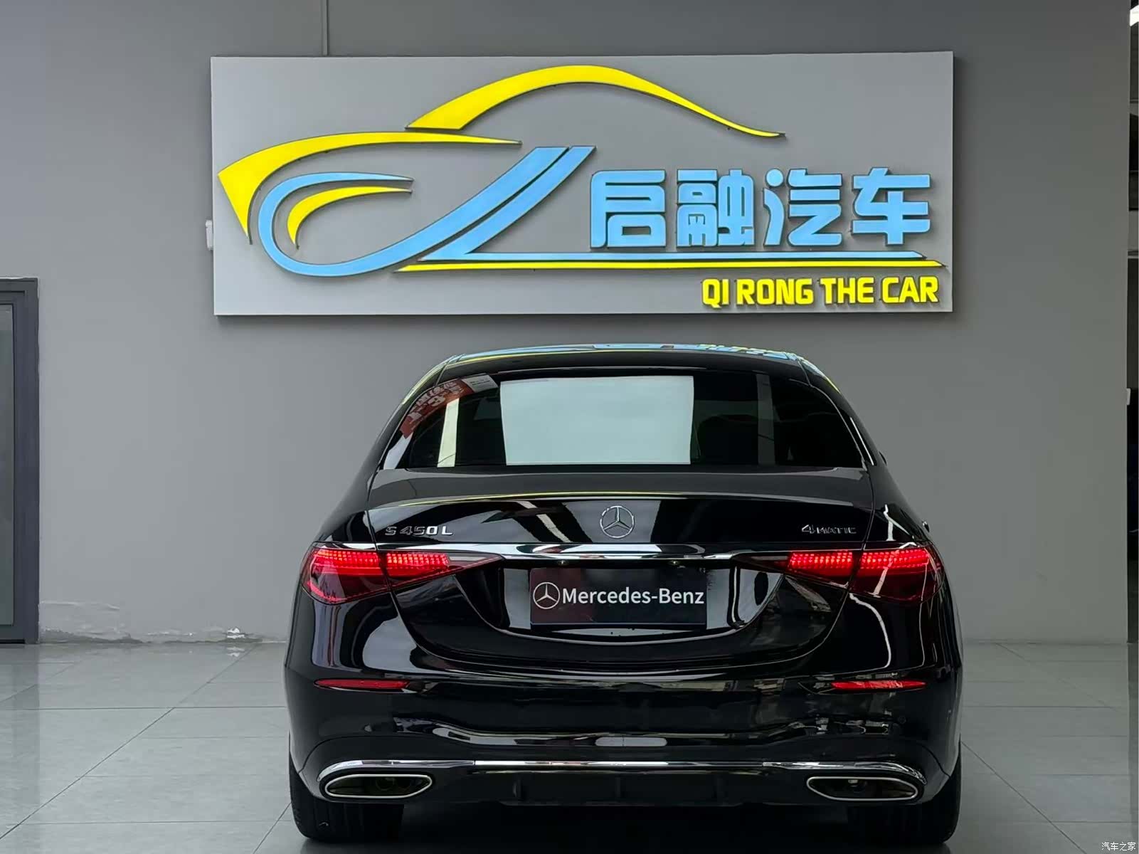 Mercedes-Benz S-Class, 2024 7