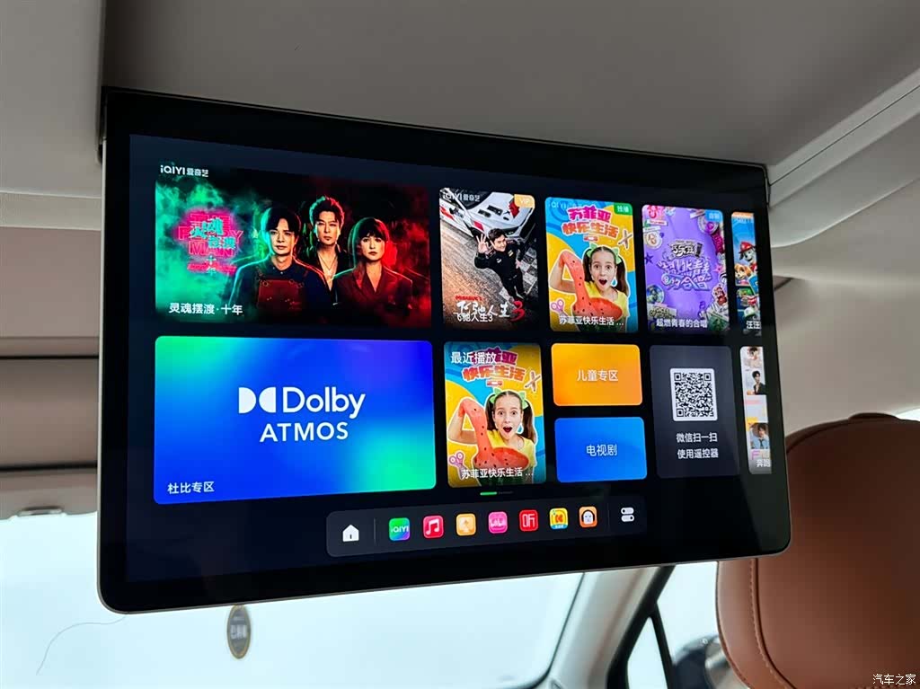 Leapmotor C16, 2024 17