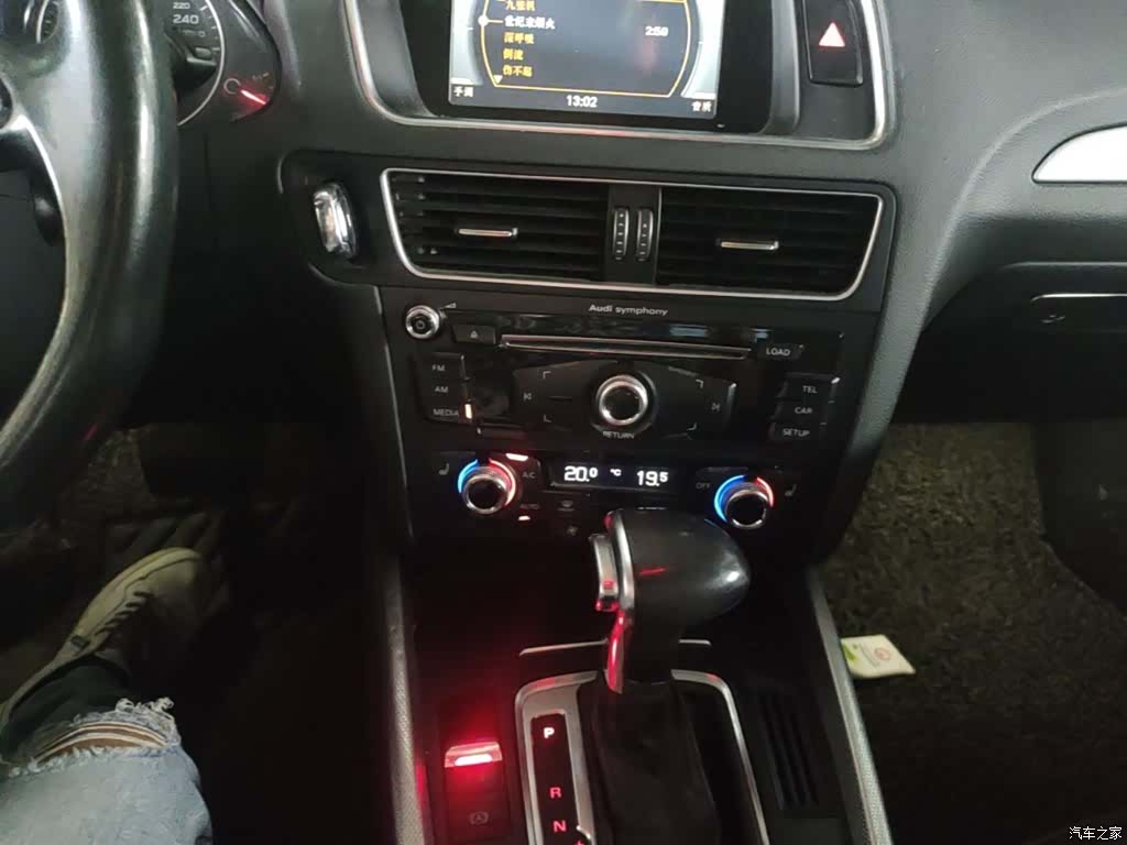 Audi Q5, 2015 13