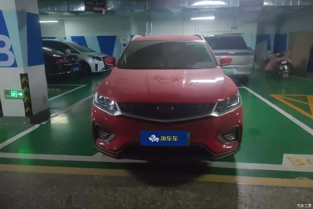 Geely Coolray, 2021 2