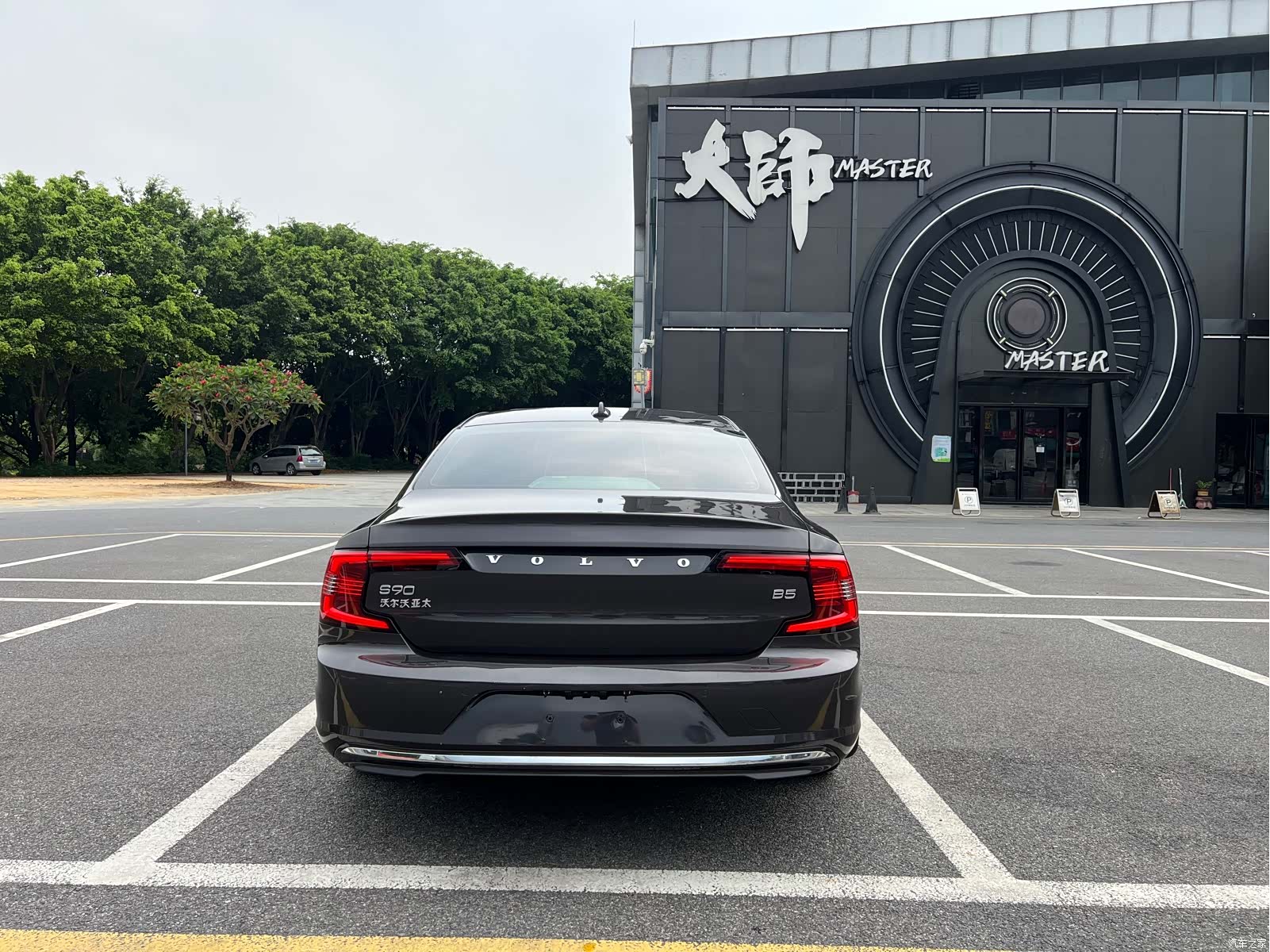 Volvo S90, 2021 9