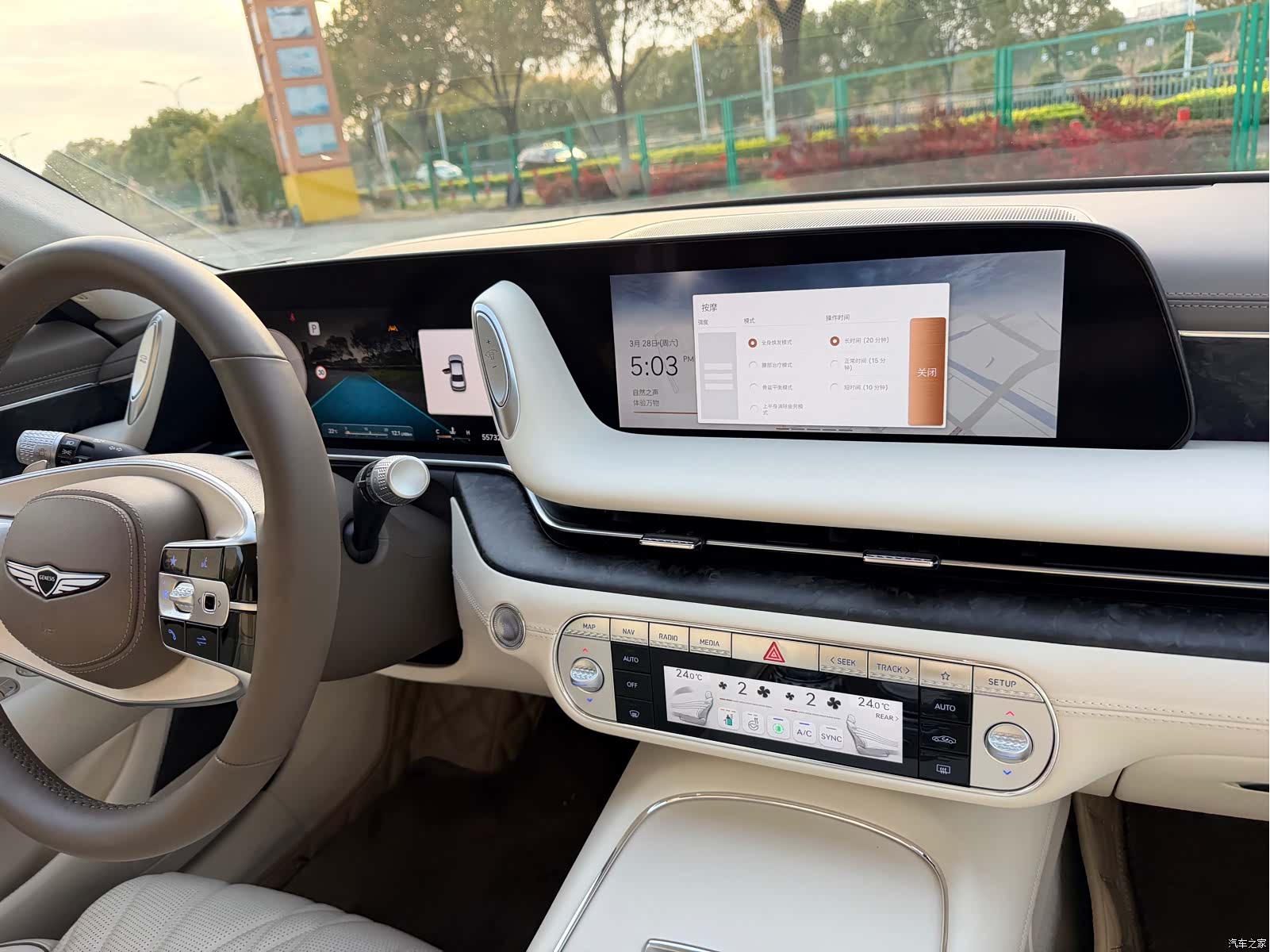 Genesis G90, 2023 18