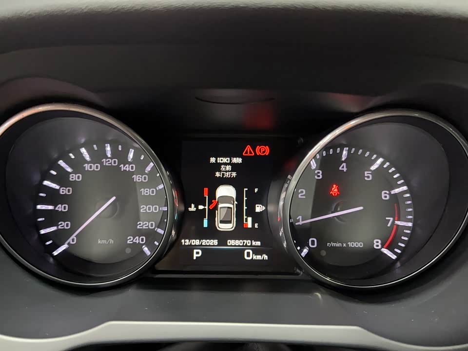 Land Rover Range Rover Aurora