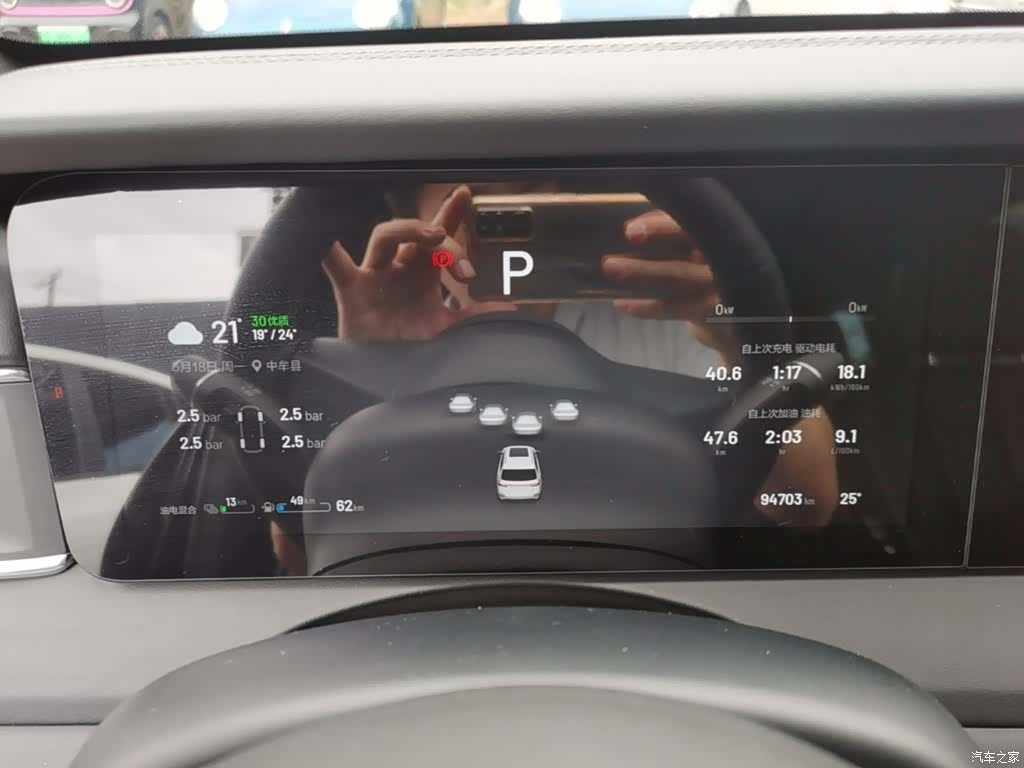Li Auto ONE, 2020 8