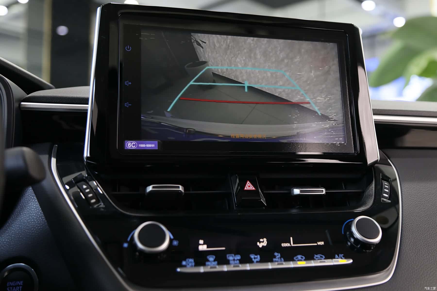 Toyota Corolla, 2023 12