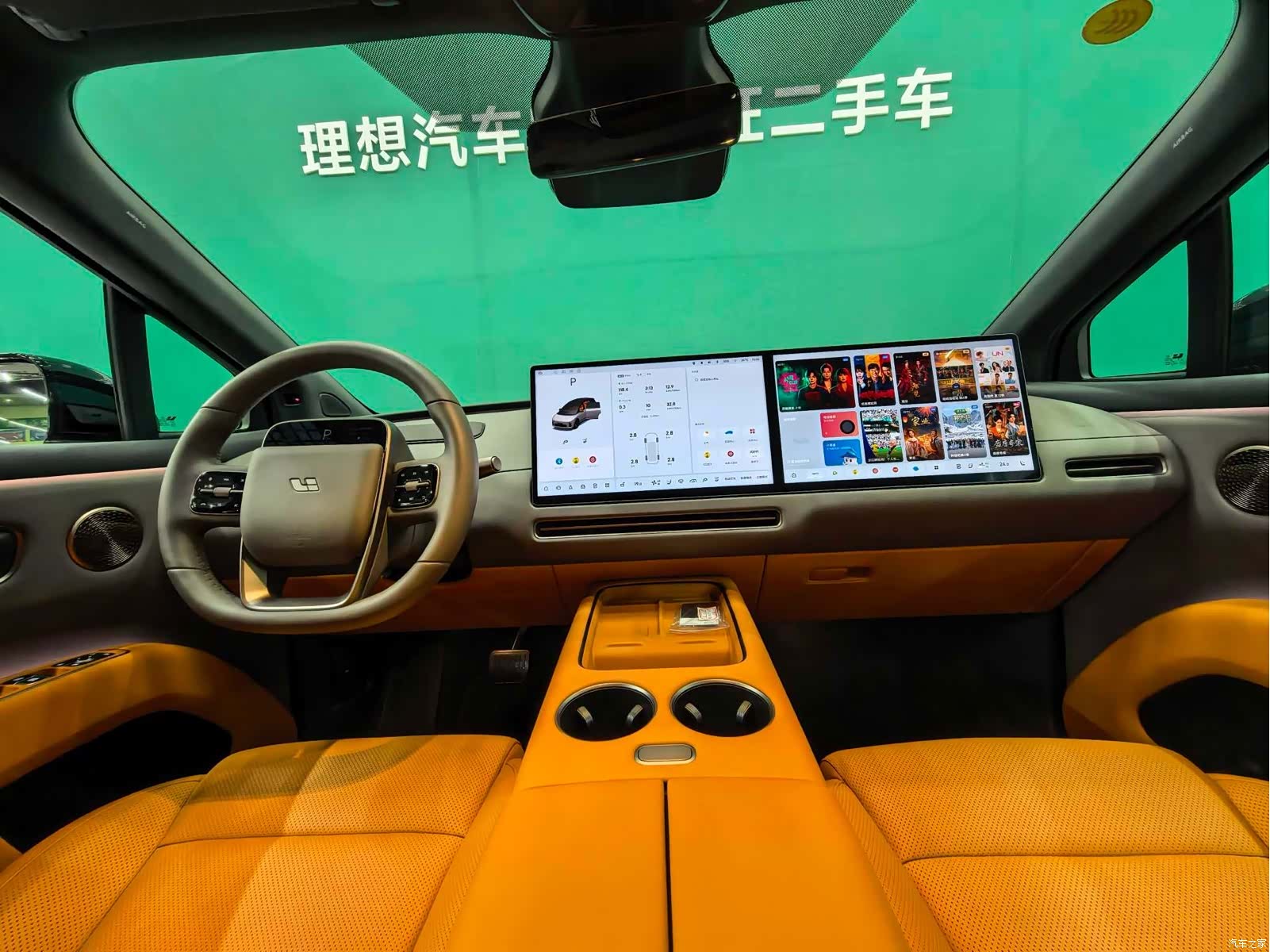 Li Auto i8, 2025 13