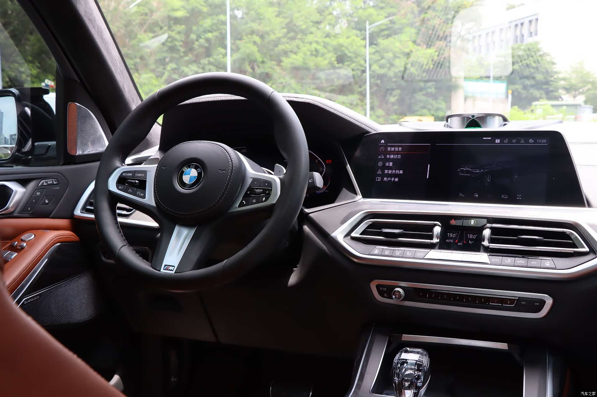 BMW X7, 2020 16