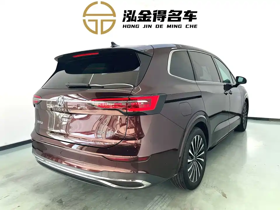 Volkswagen Weiran