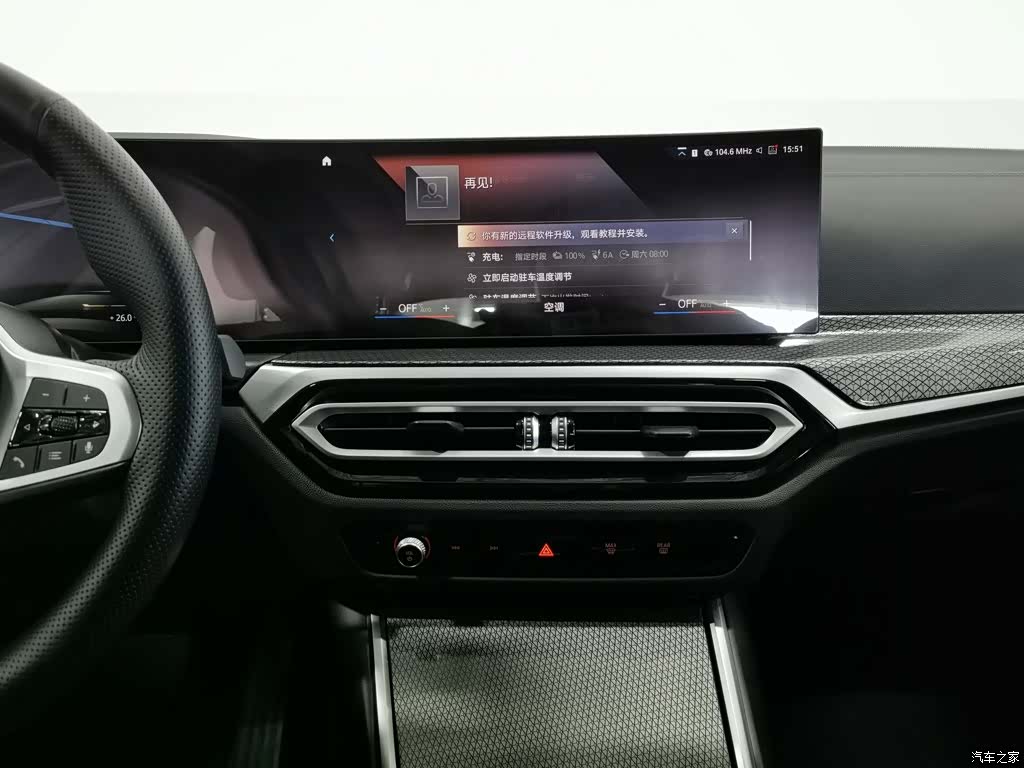 BMW i3, 2023 12