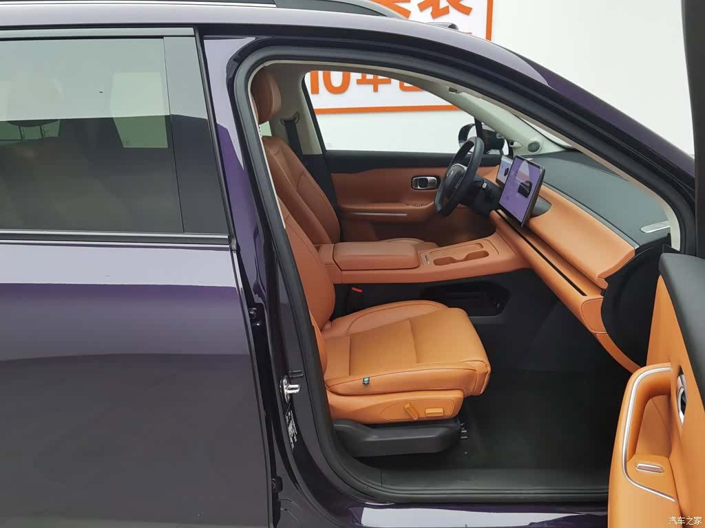 Leapmotor C16, 2024 23