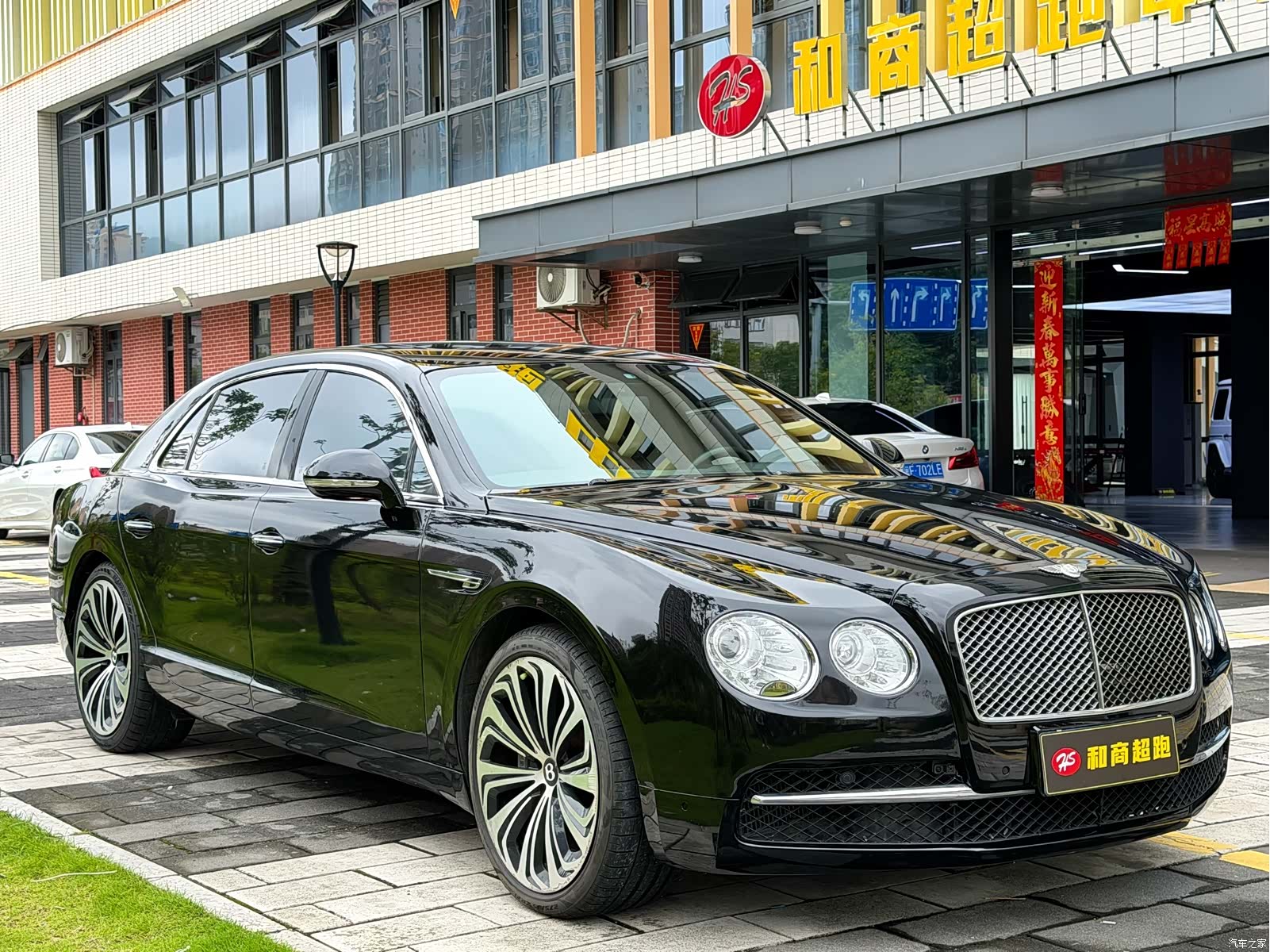 Bentley Flying Spur, 2016 3