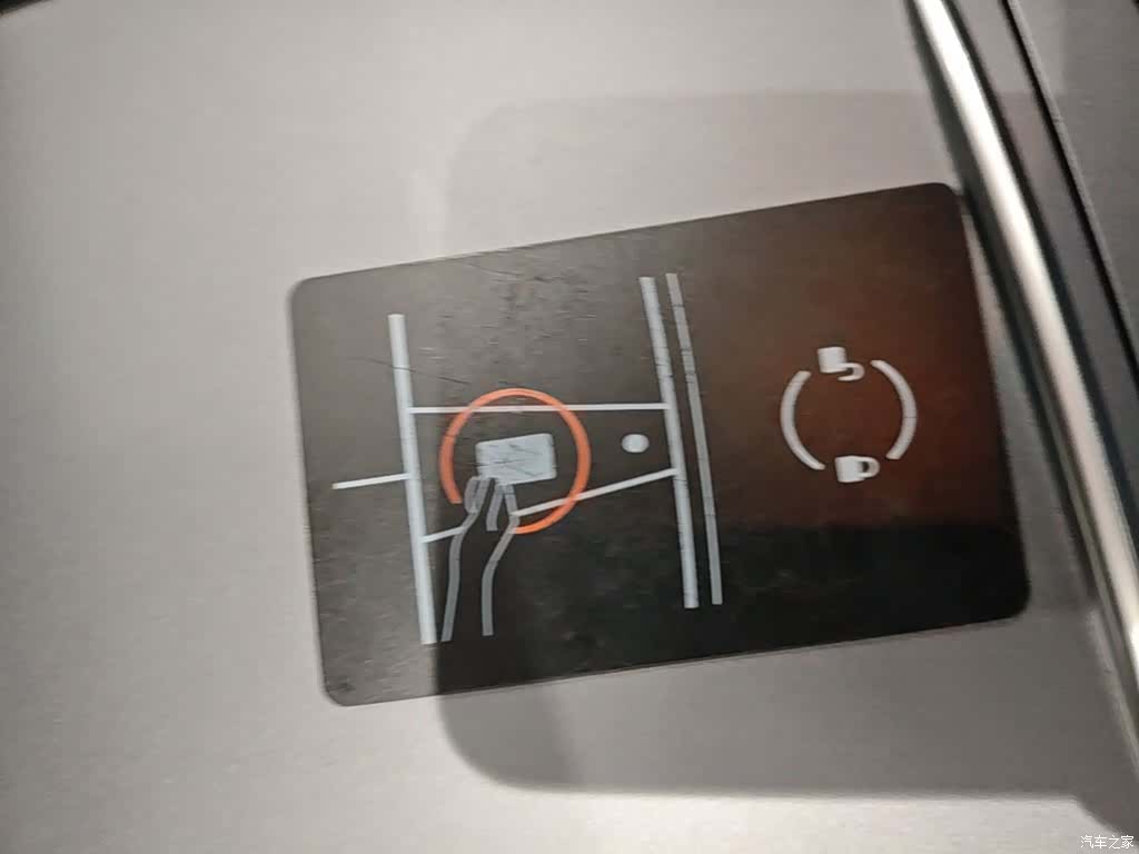 Tesla Model Y, 2023 9