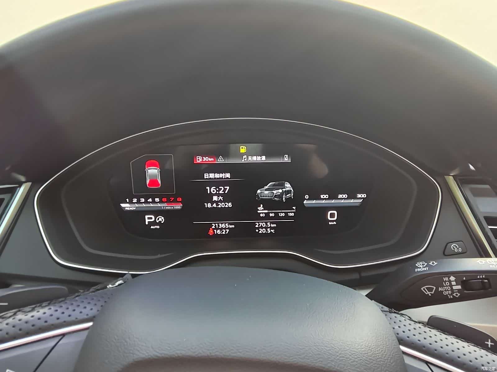 Audi Q5L, 2024 11