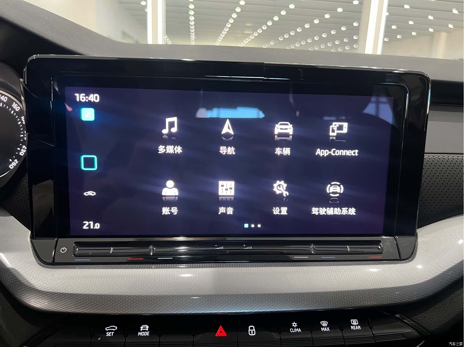 Skoda Octavia, 2022 16