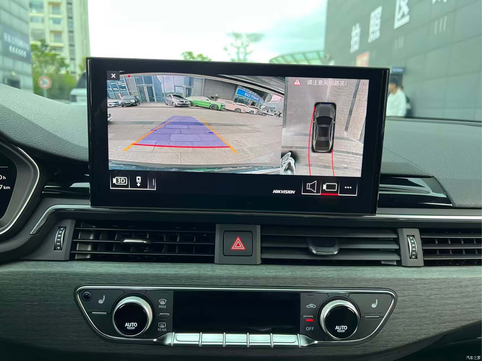 Audi A4L, 2026 13