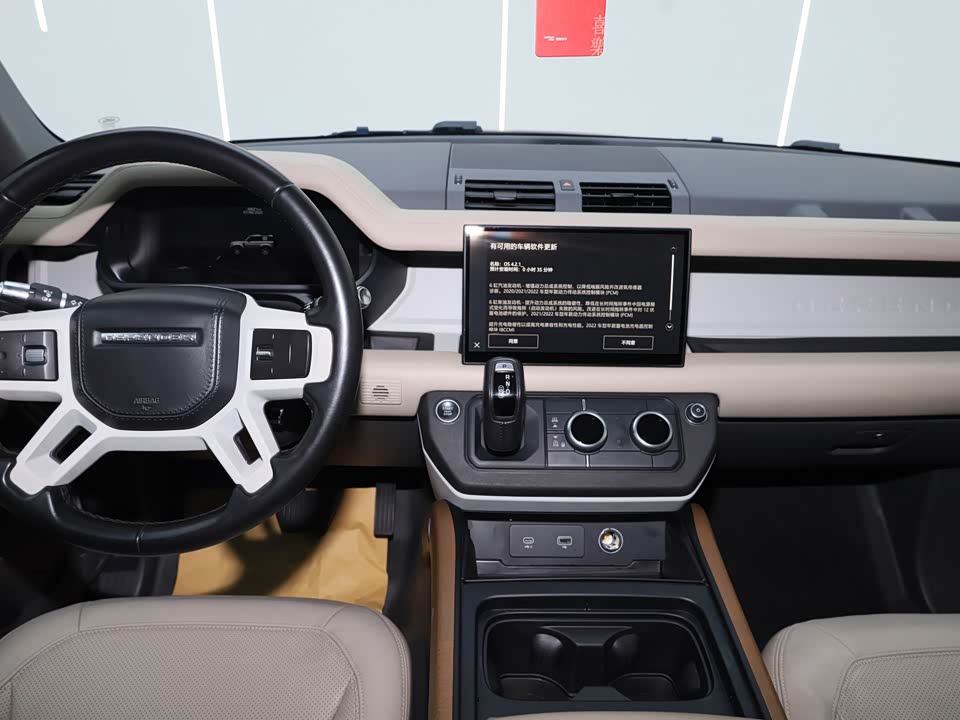 Land Rover guard