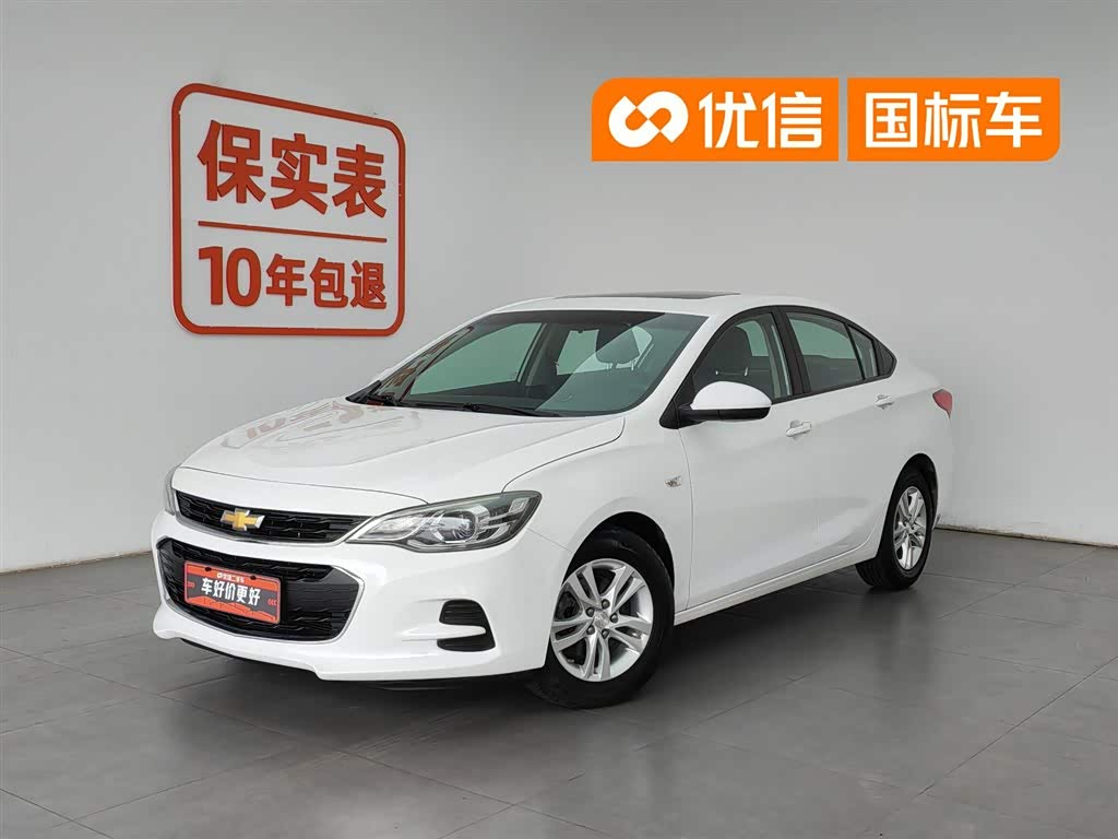 Chevrolet Cavalier