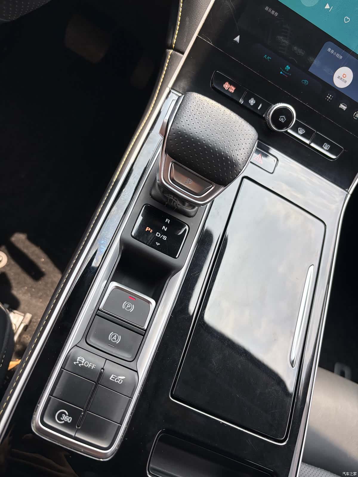 Roewe i6, 2022 19