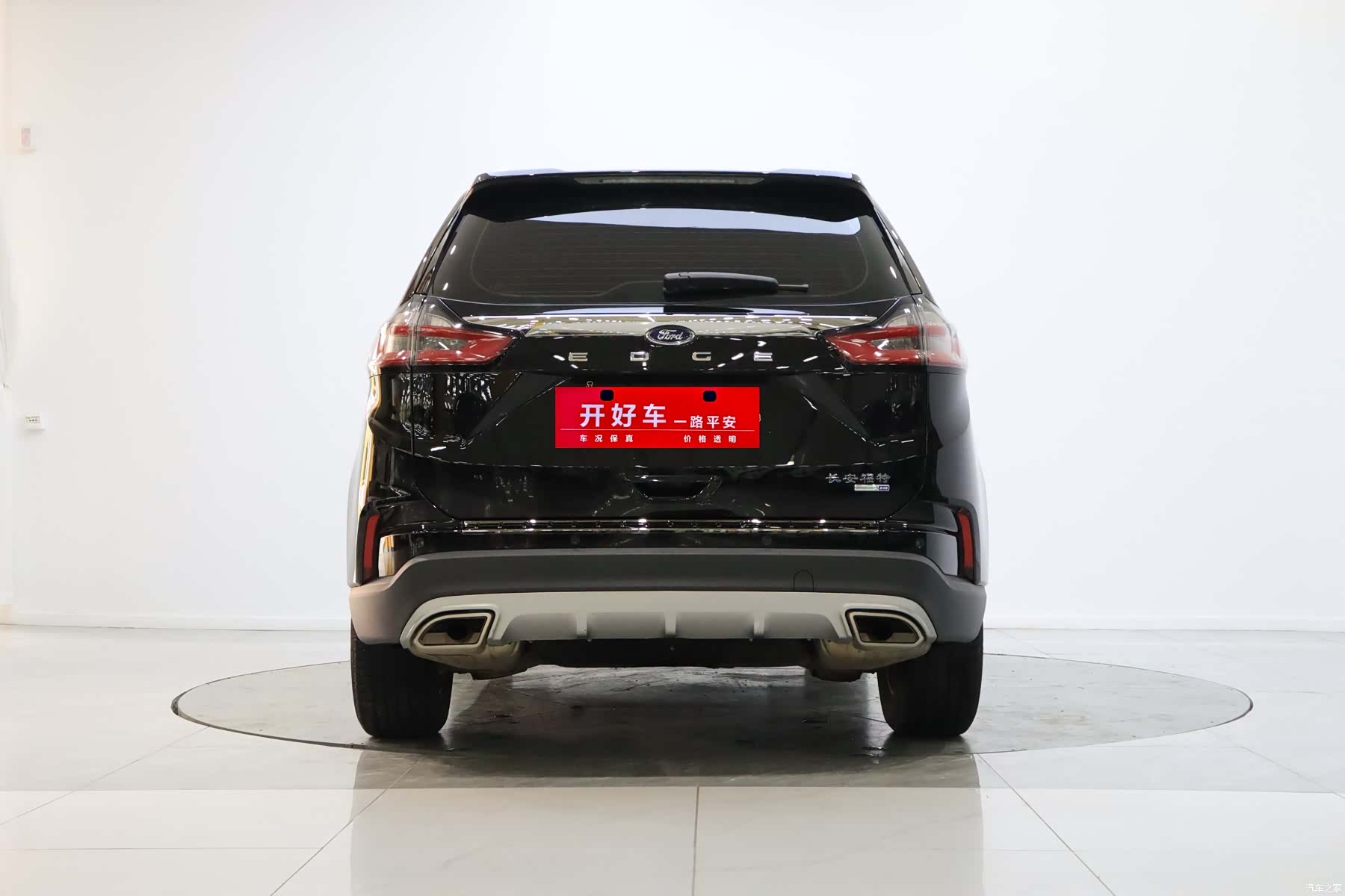 Ford Edge, 2021 3