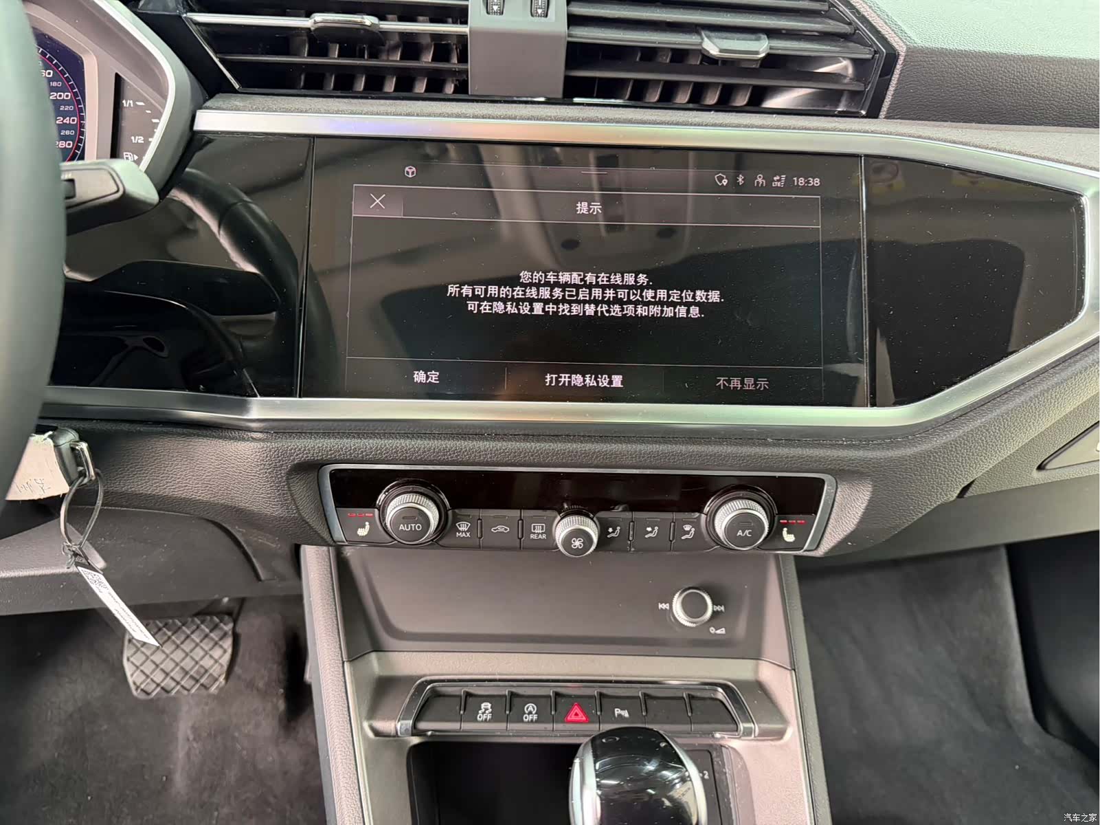 Audi Q3, 2022 13