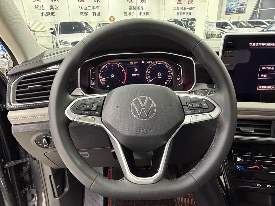 Volkswagen Tanyue