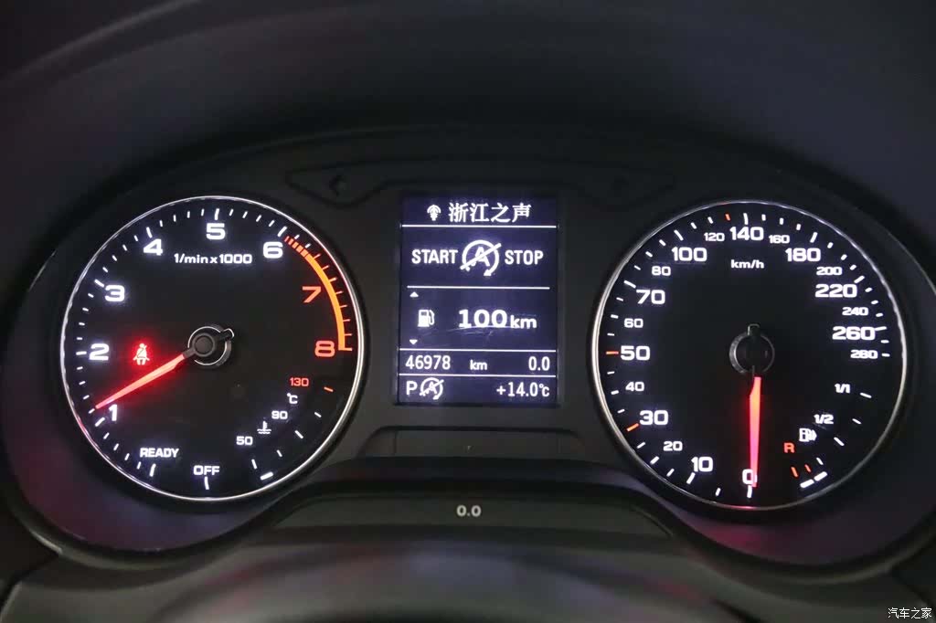 Audi A3, 2020 7