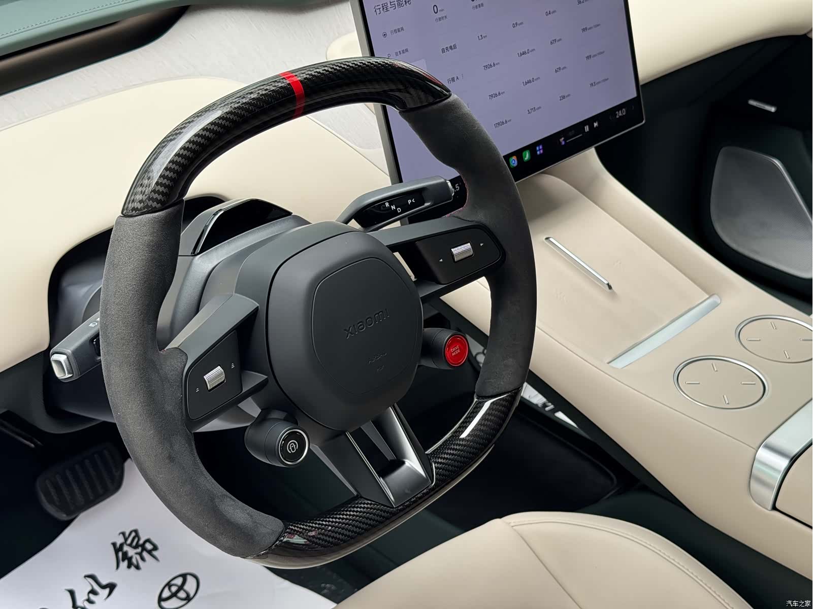 Xiaomi YU7, 2025 8