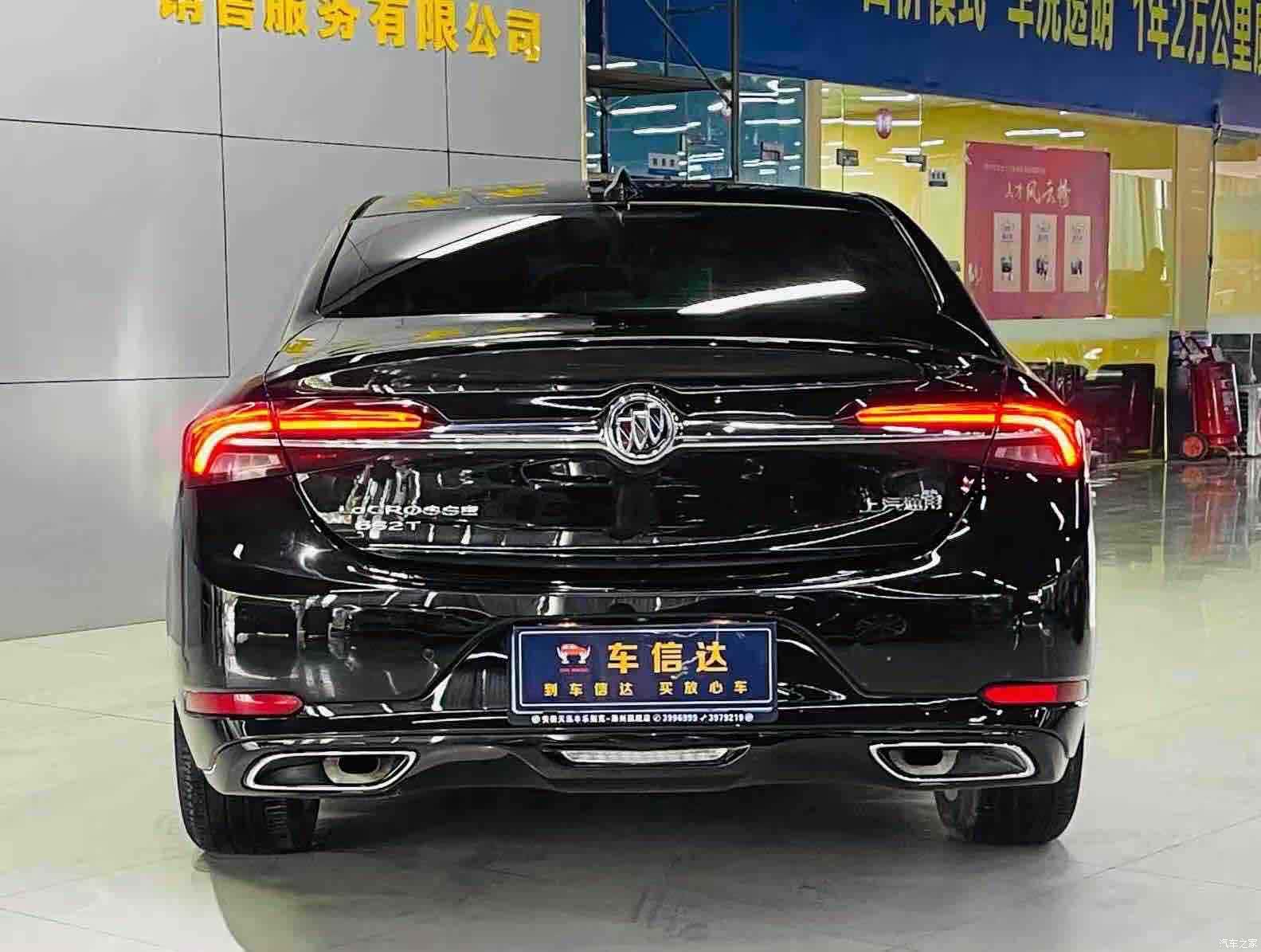Buick LaCrosse, 2021 4
