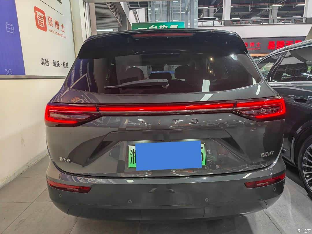 AITO M7, 2023 9