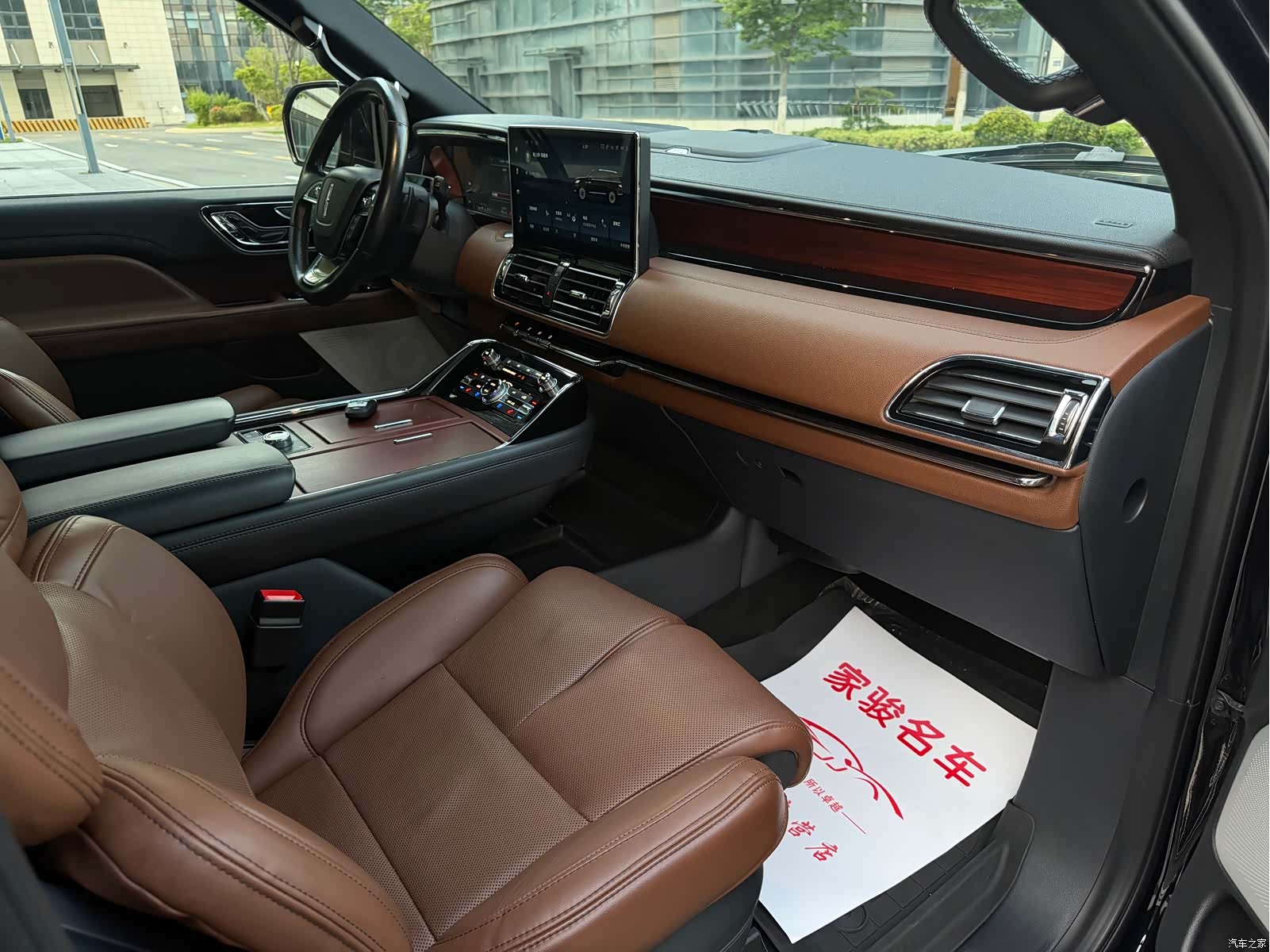 Lincoln Navigator, 2022 11