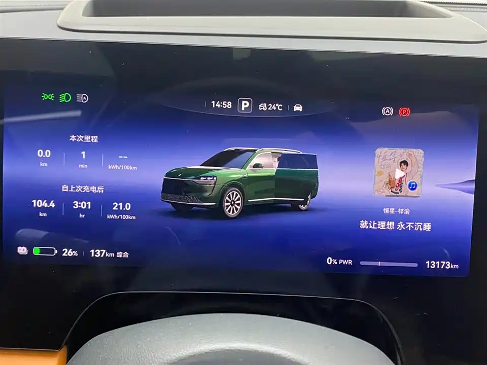 AITO Ask the world M9