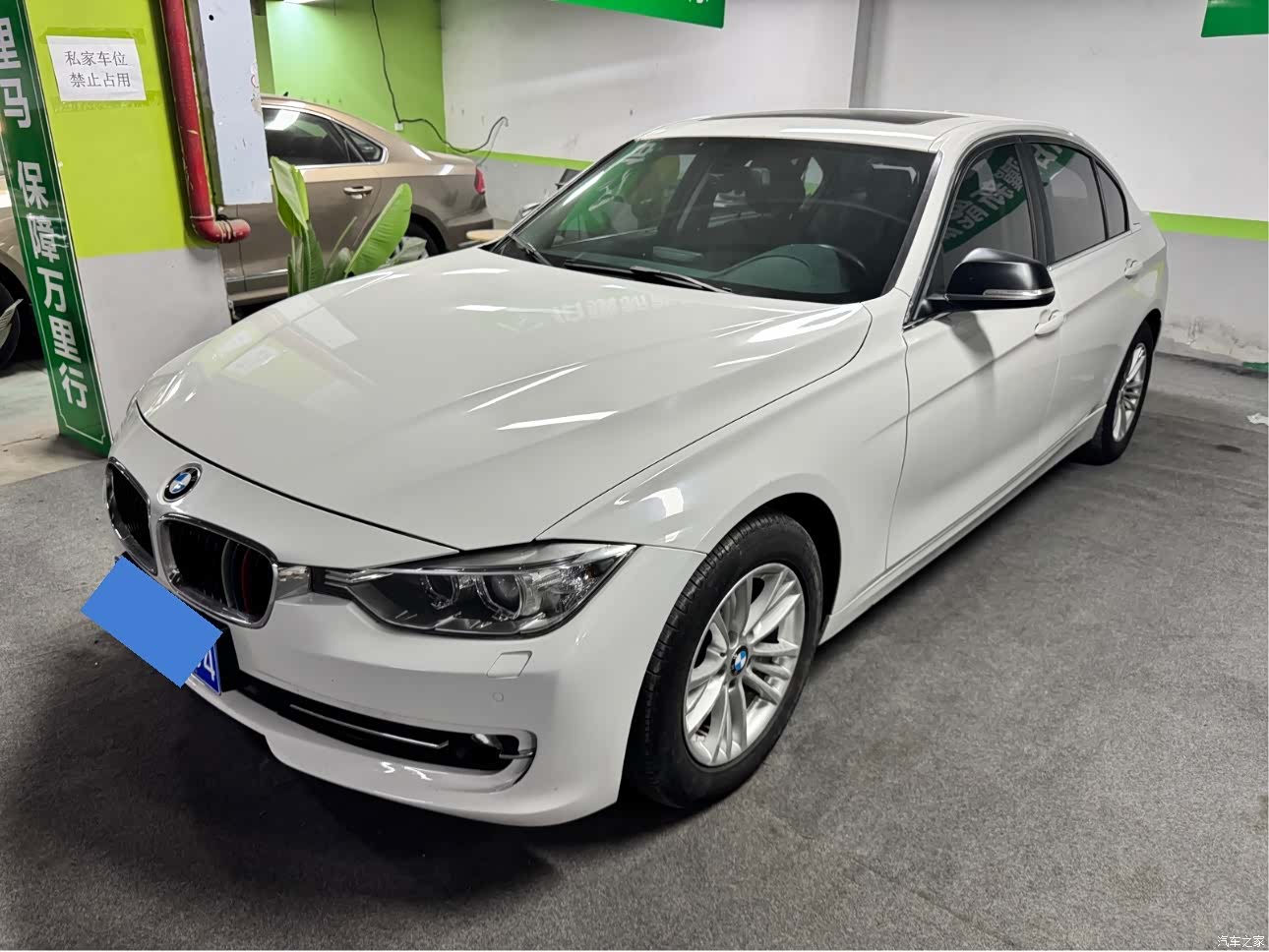 BMW 3 Series, 2014 1