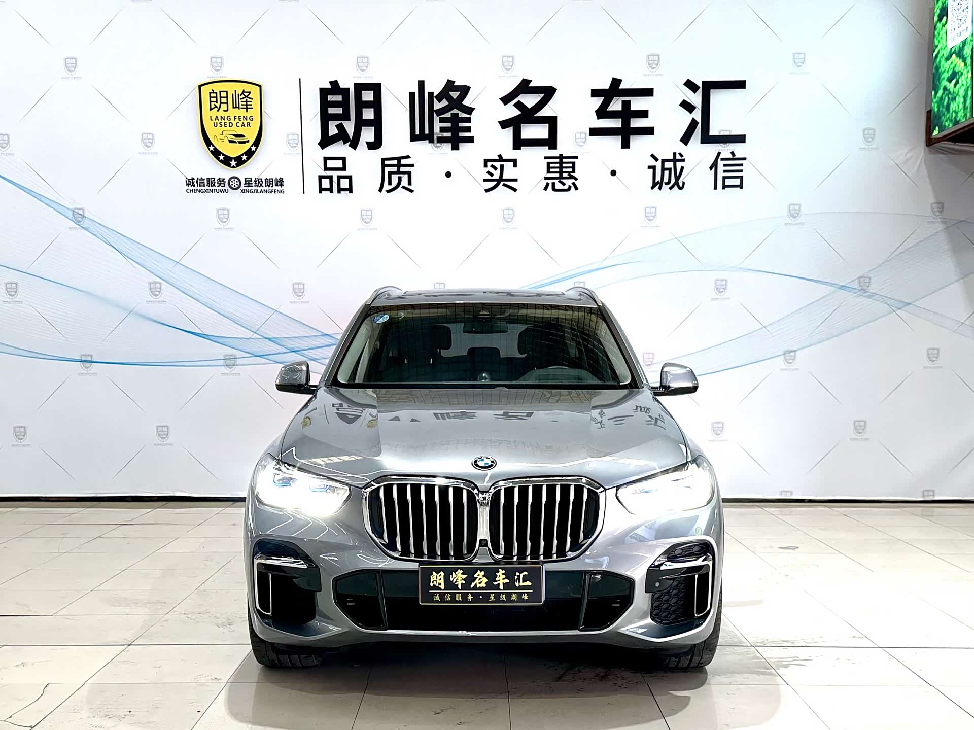 BMW X5, 2023 2