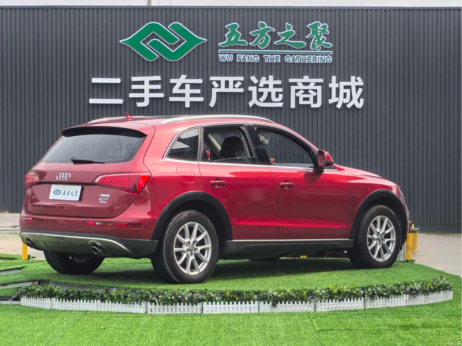 Audi Q5, 2012 4