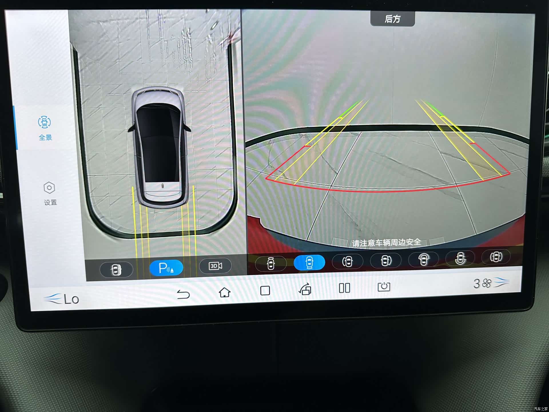 BYD Dolphin, 2025 16