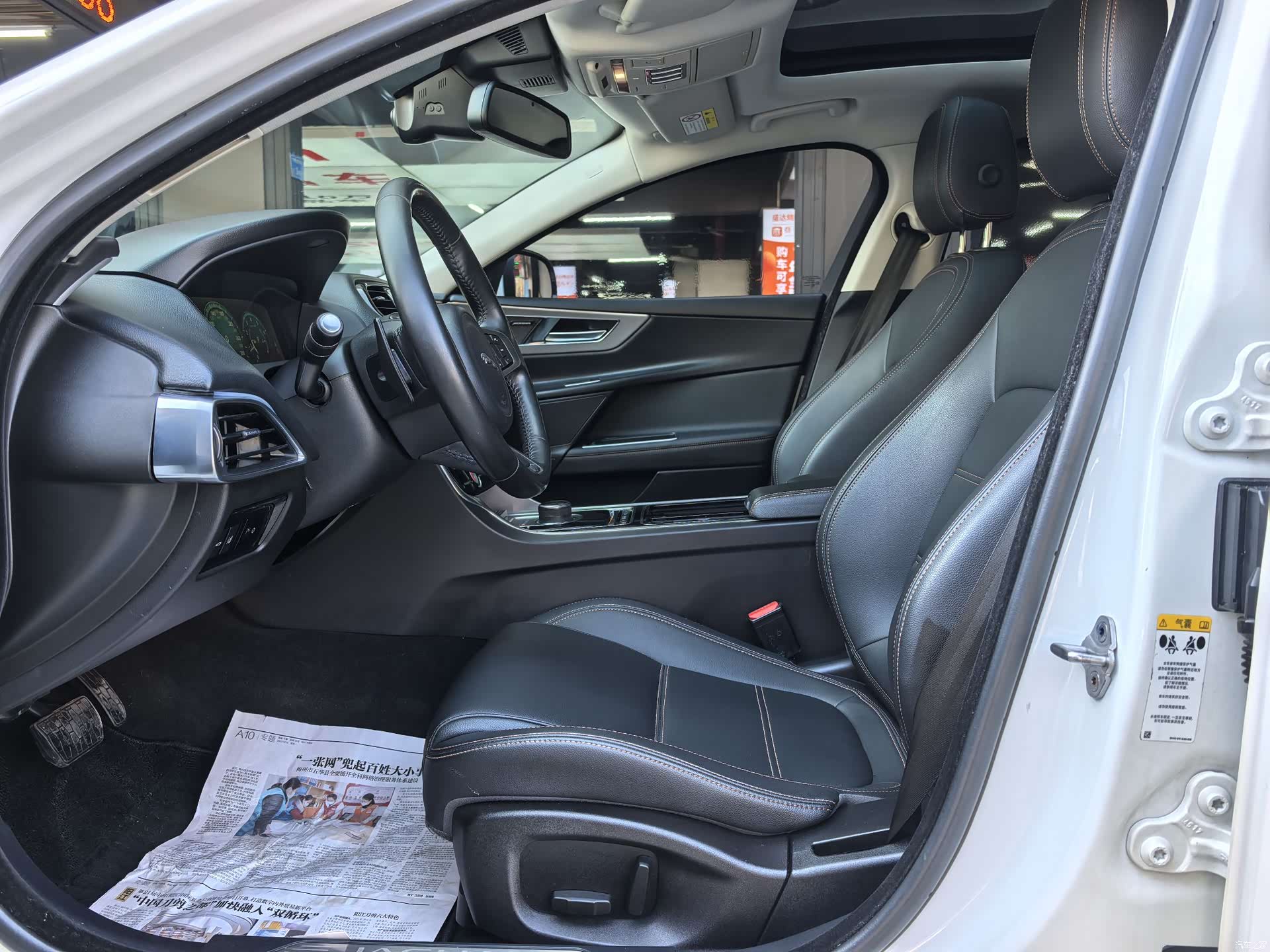 Land Rover XEL, 2019 10