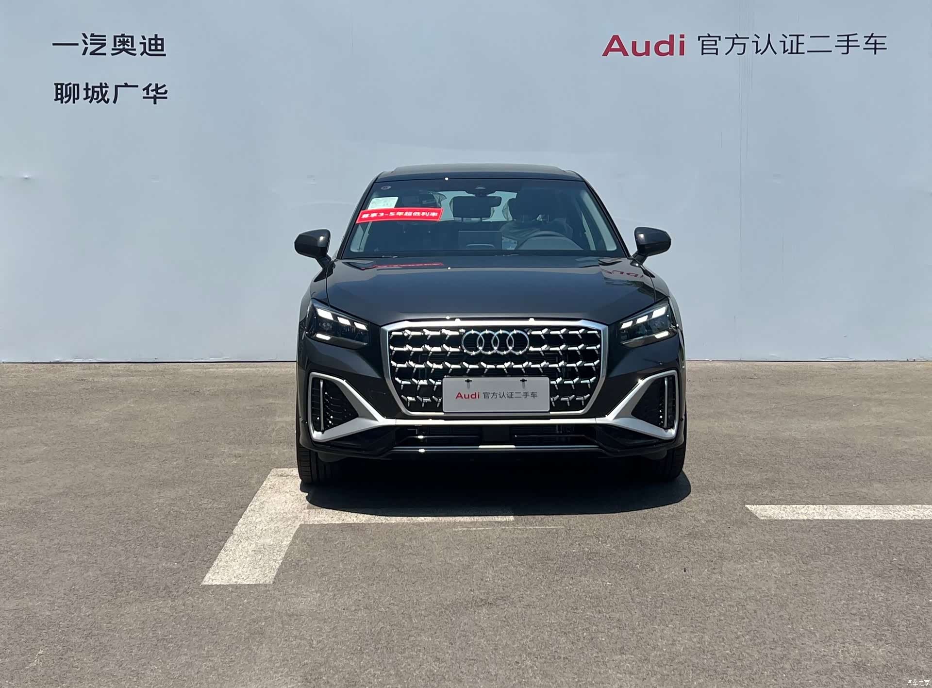 Audi Q2L, 2026 2