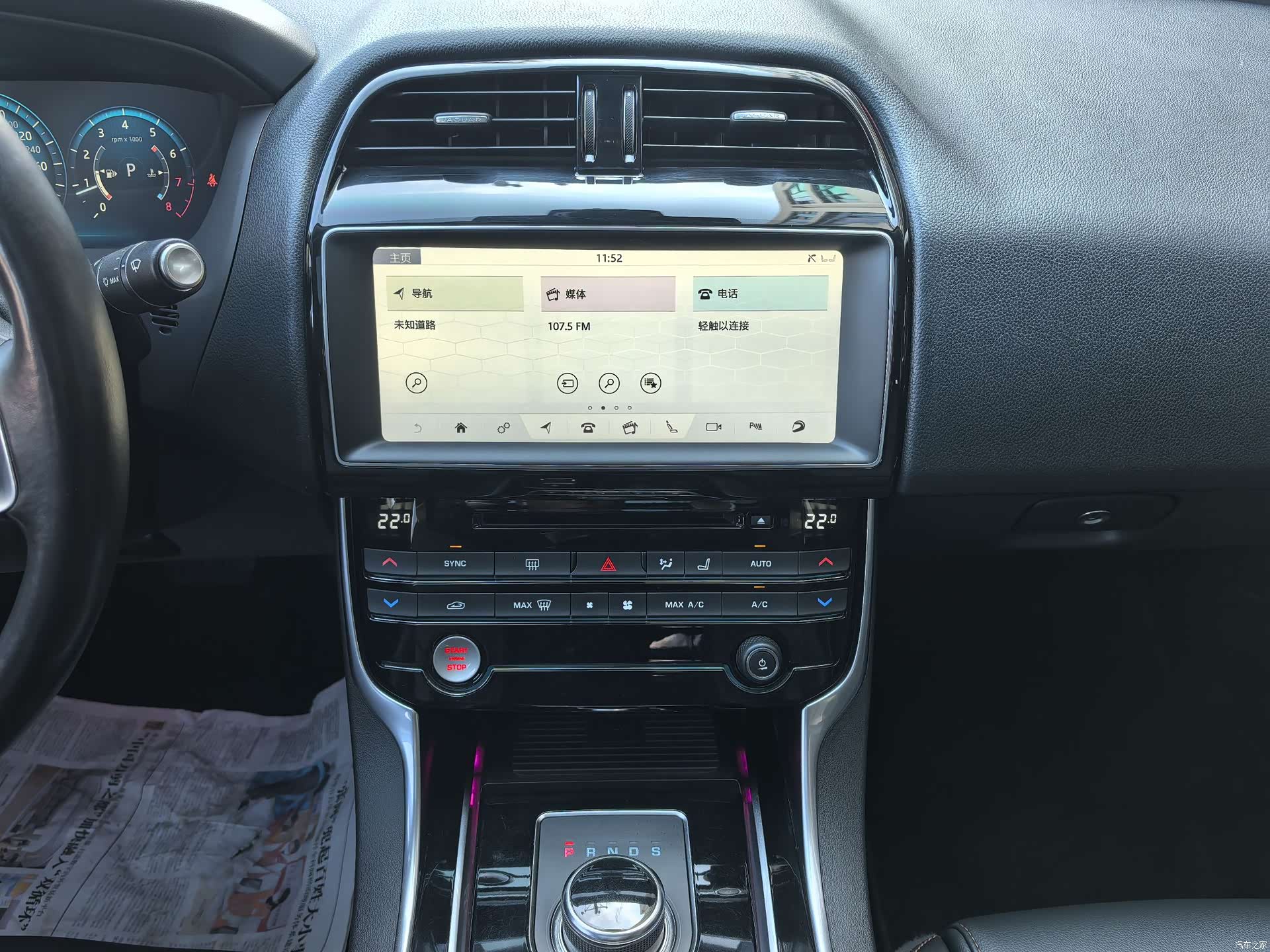 Land Rover XEL, 2019 15