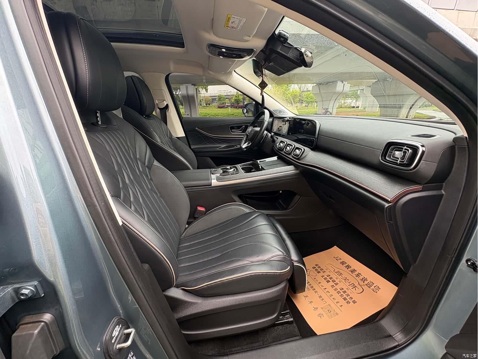 Chery Tiggo 9, 2024 15