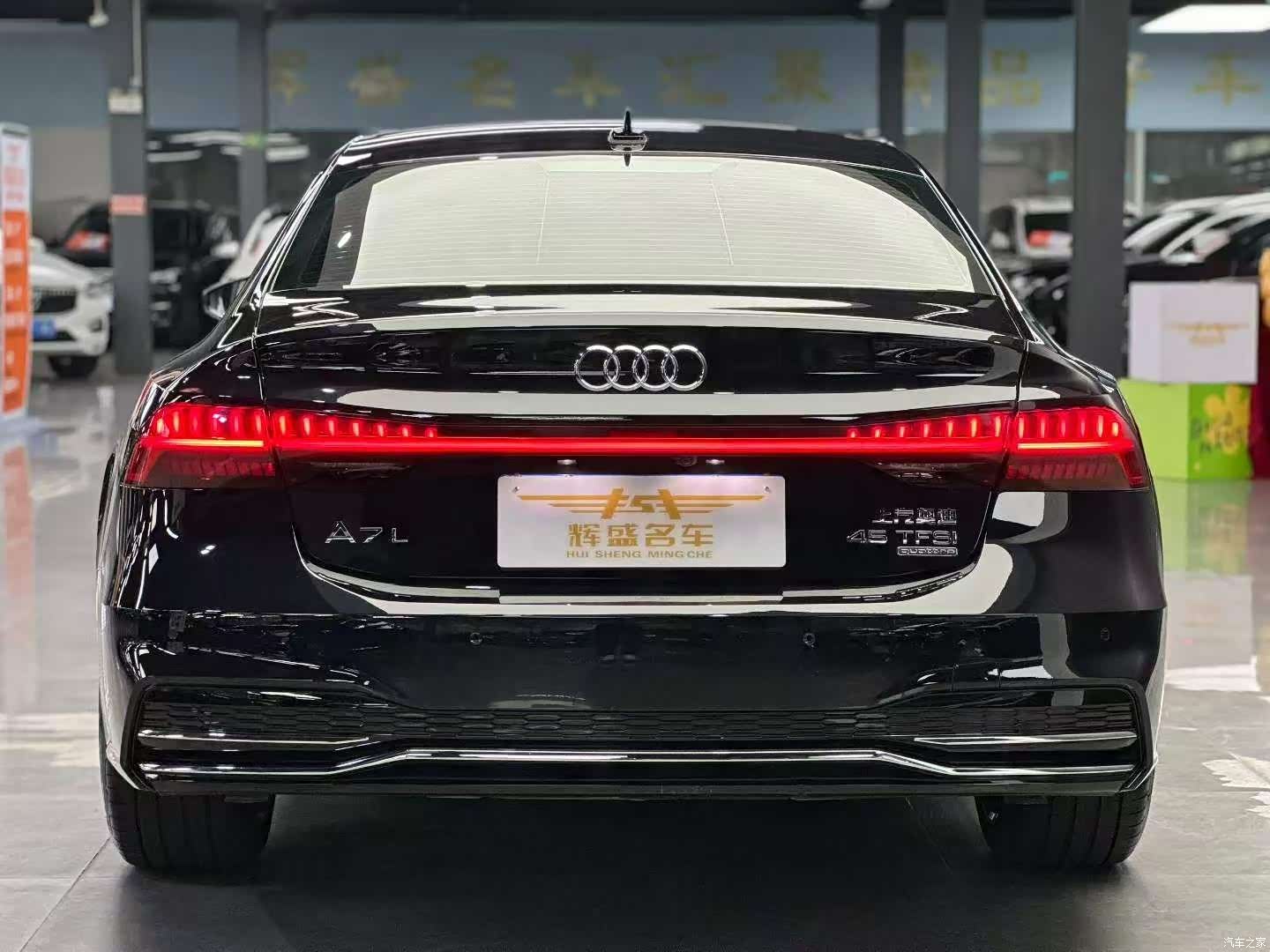 Audi A7L, 2024 7