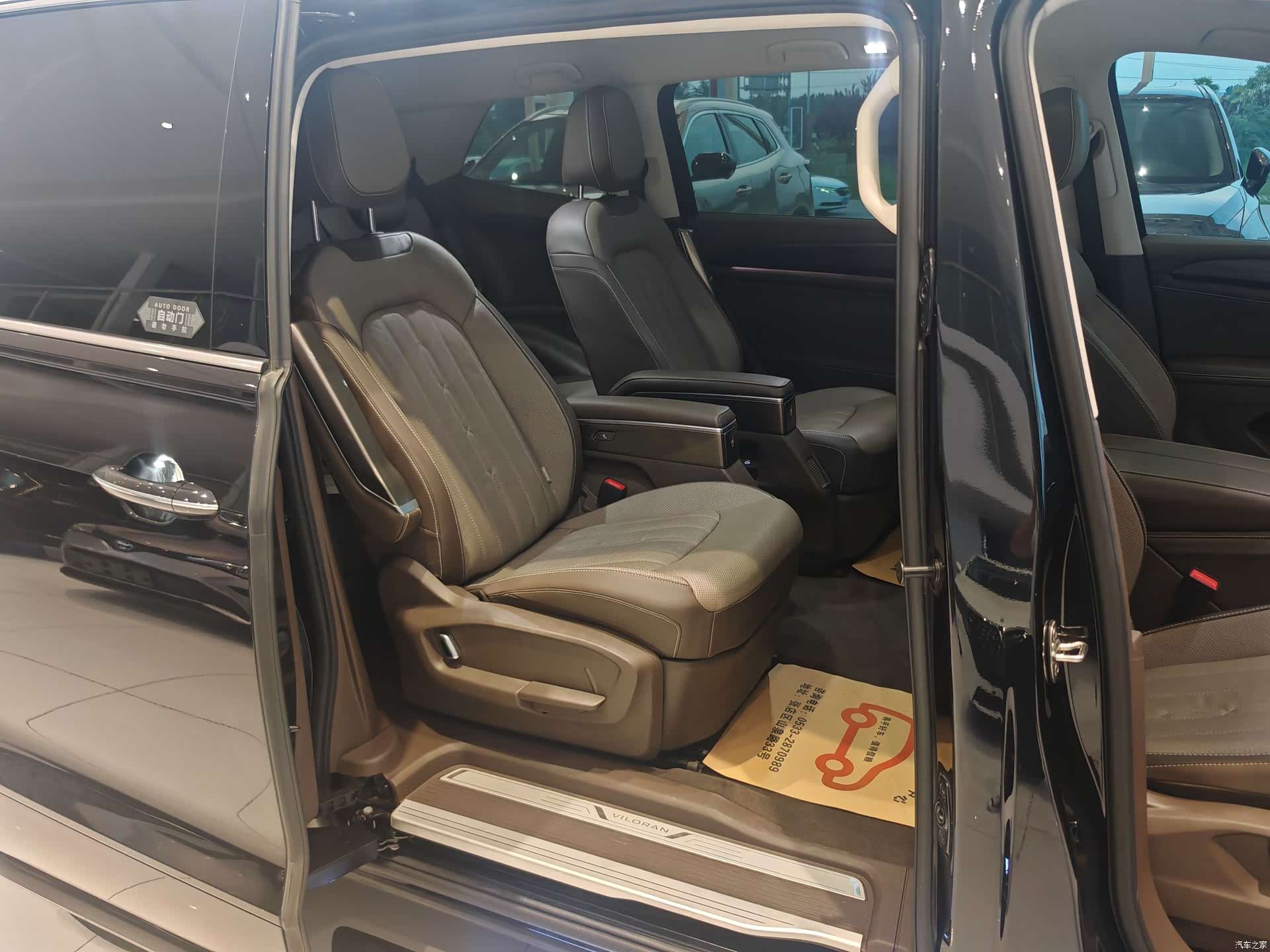 Volkswagen Viloran, 2023 17