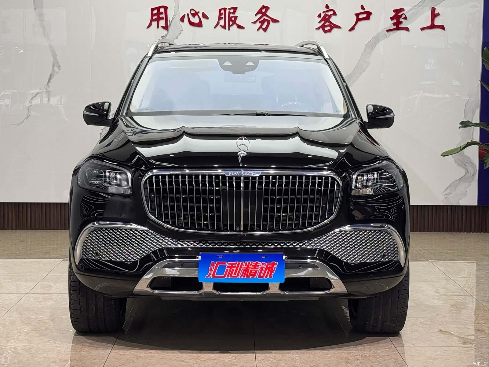 Maybach GLS, 2022 2