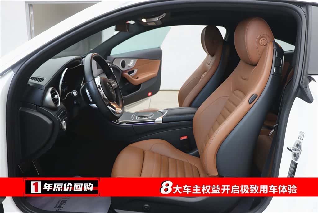 Mercedes-Benz C-Class, 2019 все фото
