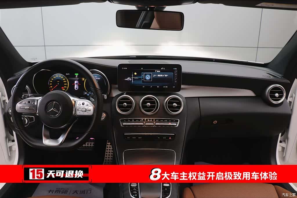 Mercedes-Benz C-Class, 2019 4