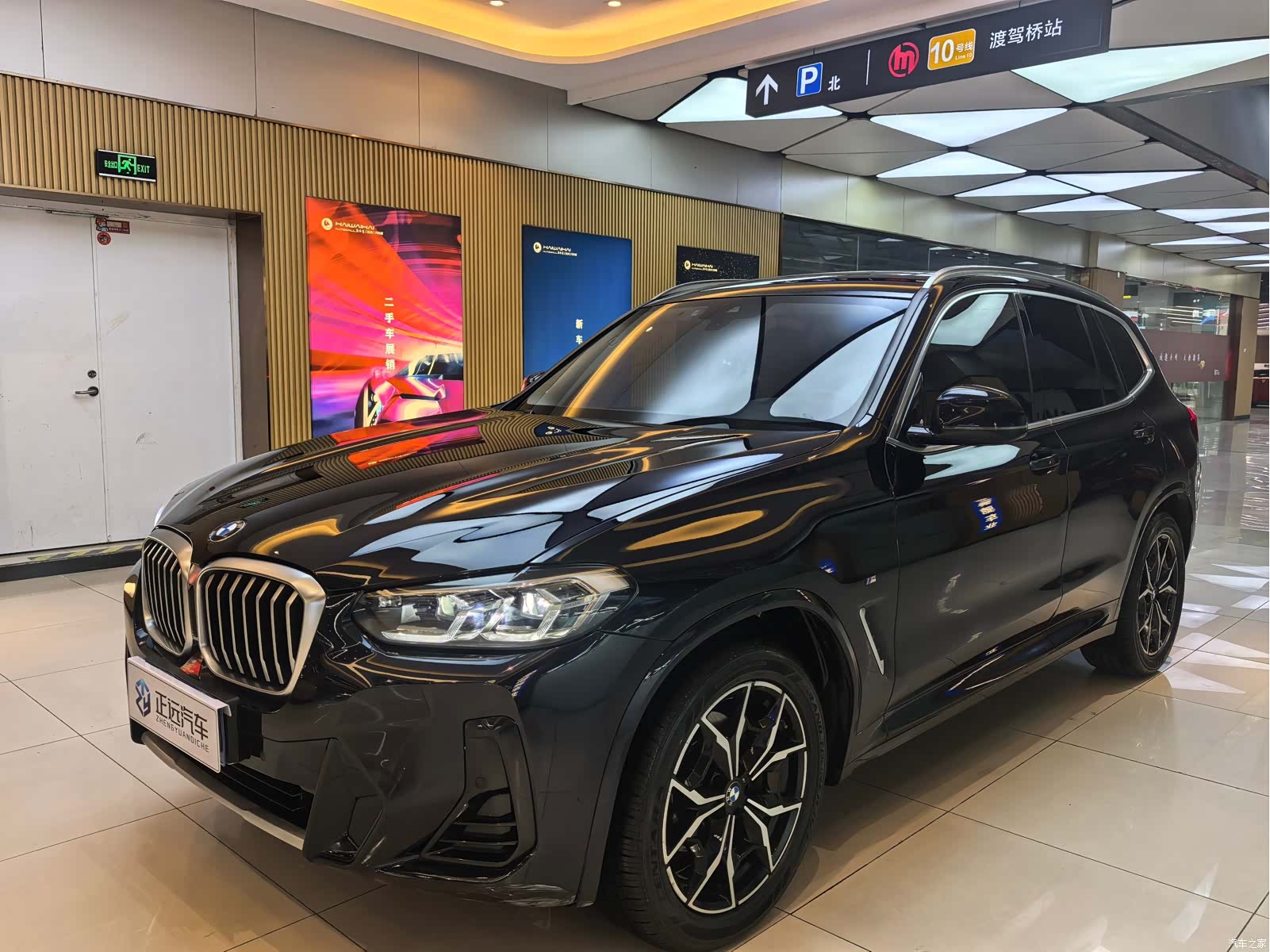 BMW X3, 2023 1