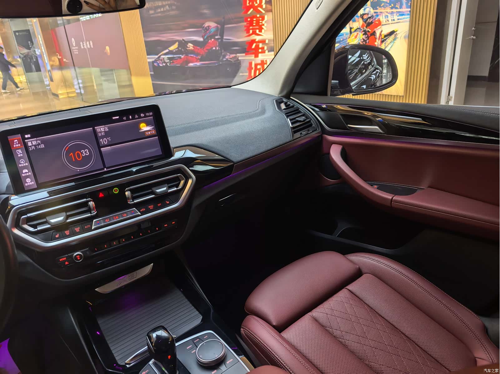 BMW X3, 2023 19